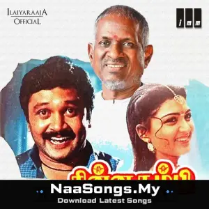 Chinna Thambi mp3 download