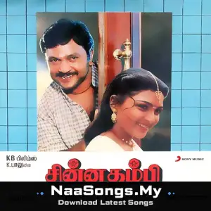 Chinna Thambi