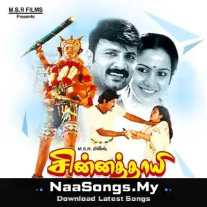 Chinna Thayee