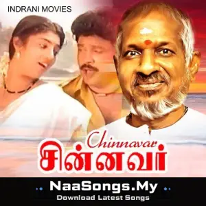 Chinnavar