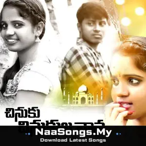 Chinuku Chinukula vana chinaari vana mp3 download