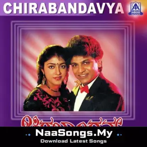 Chira Bhandhavya
