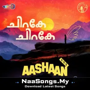 Chirake Chirake (From "Aashaan")