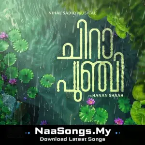 Chirapunji (From Saina Music Indie)