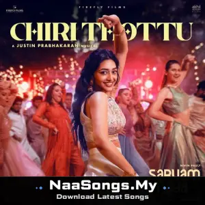 Chiri Thottu (From "Sarvam Maya")