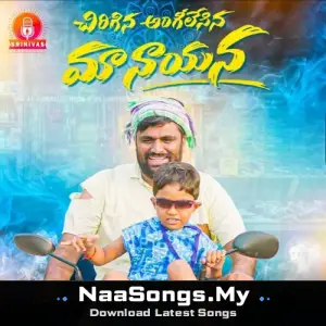 Chirigin Angilesina Maa Nayana