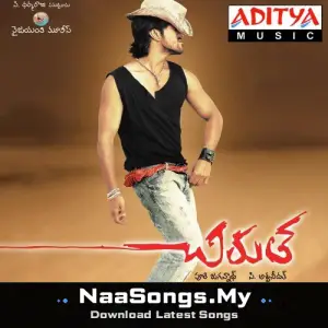 Chirutha