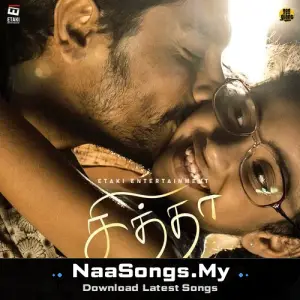 Chithha (Original Motion Picture Soundtrack)