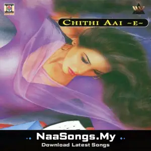 Chithi Aai -E-