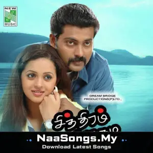 Chithiram Pesuthadi