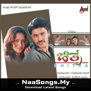 Chitra (Original Motion Picture Soundtrack)