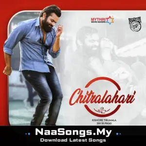 Chitralahari