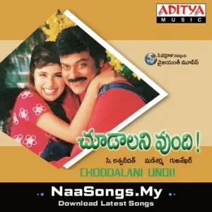 Choodalani Undi