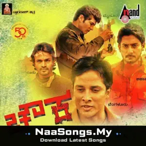 Chowka (Original Motion Picture Soundtrack)