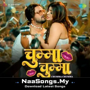 Chumma Chumma (From "Rajaram")