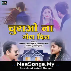 Churao Na Mera Dil