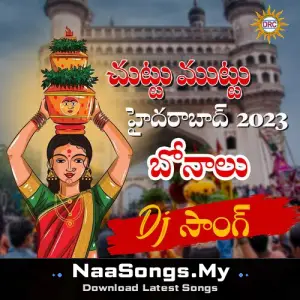 Chuttu Muttu Hyderabad 2023 Bonalu DJ Song