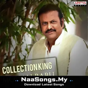 Collection King Mohan Babu