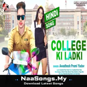 College ki ladki
