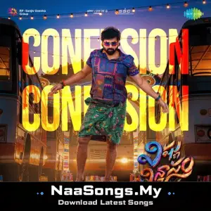 Confusion Confusion (From "Vishnu Vinyasam")