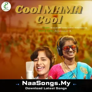 Cool Mama Cool