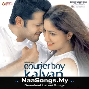 Courier Boy Kalyan