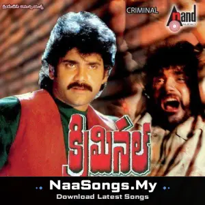 Criminal (Original Motion Picture Soundtrack)