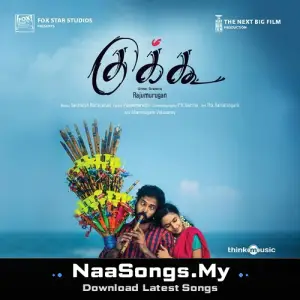 Cuckoo (Original Motion Picture Soundtrack)