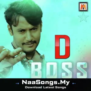 D Boss Hits