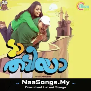 Da Thadiya