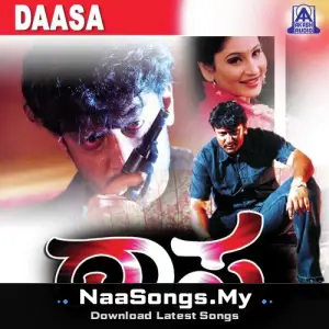 Daasa mp3 download