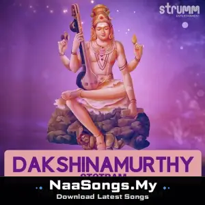 Dakshinamurthy Stotram