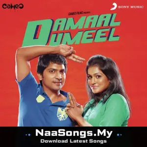 Damaal Dumeel