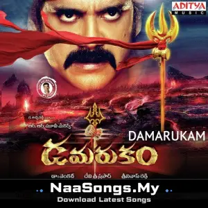 Damarukam mp3 download