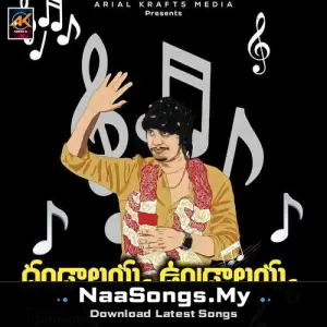 Dandalayya Undralayya