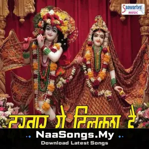 Darbar Ye Dilkash Hai
