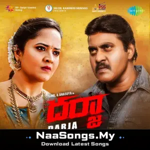 Darja mp3 download