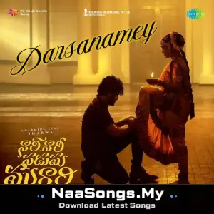 Darsanamey (From "Nari Nari Naduma Murari")
