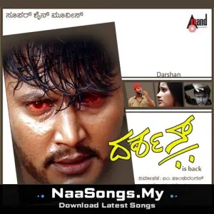 Darshan (Original Motion Picture Soundtrack)