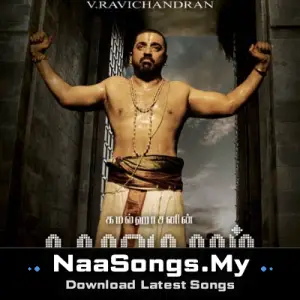 Dasavatharam