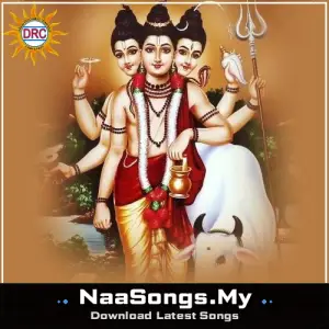 Dattatreya Swamy Bhakthi Geethaalu