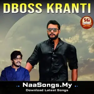 DBoss Kranti