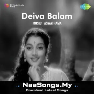 Deiva Balam