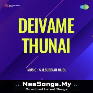 Deivame Thunai