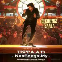 Dekhlenge Saala (From "Ustaad Bhagat Singh")