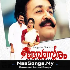 Devaasuram