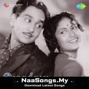 Devadas