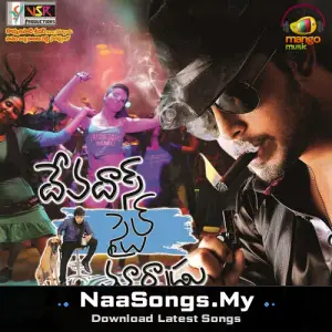 Devadas Style Marchadu
