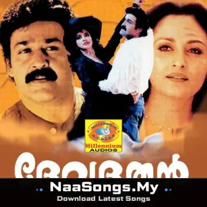 Devadoodhan (Original Motion Picture Soundtrack)
