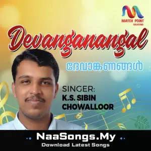 Devanganangal